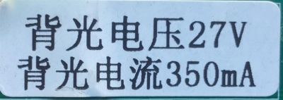 FUENTE DE PODER PARA TV WESTINGHOUSE / NUMERO DE PARTE CVB42001 / CQC03001005728 / PANEL D390D3-HJ39-COX / MODELO DW39F1Y1 - Imagen 3