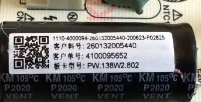 FUENTE DE PODER PARA TV SCEPTRE / NUMERO DE PARTE 260132005440 / PW.138W2.802 / 4100095652 / P20061111 / 1110-4000094-260132005440-200623-P02825 / PANEL'S HK550WLEDM-JH0GH / PT550GT01-01 / MODELOS G55 / A558CV-U - Imagen 2