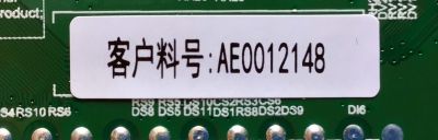 MAIN FUENTE PARA TV RCA NUMERO DE PARTE AE0012148 / TP.MS3458.PC757 / Z20071805-2A02889 / PANEL HV550QUB-S1E / MODELOS RTU5540-B - Imagen 2