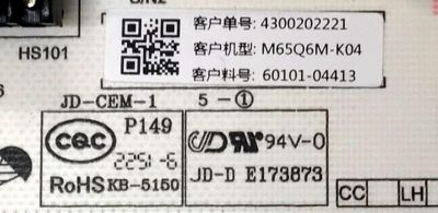 FUENTE DE PODER PARA TV VIZIO / NUMERO DE PARTE 60101-04413 / PW.A216W2.671 / 4300202221 / M22120275-0A04590 / DISPLAY HV650QUB-F70 / MODELO M65Q6M-K04 LBSFL5LY - Imagen 2