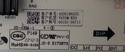 FUENTE DE PODER PARA TV VIZIO / NUMERO DE PARTE 60101-04711 / PW.A216W2.671 / 4300186035 / A22101164-0A01666 / PANEL BOEI650WQ1 / DISPLAY HV650QUB-F70 REV.2.0 / MODELO V655M-K04 / V655M-K04 LBSFM9LY - Imagen 2