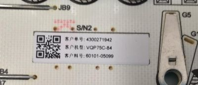 FUENTE DE PODER PARA TV VIZIO / NUMERO DE PARTE 60101-05099 / PW.A300W1.671 / 4300271942 / P24010033 / 0A00305 / PANEL BOEI750WQ1 / DISPLAY HV750QUB-E92 REV 2.0 / MODELO VQP75C-84 / VQP75C-84 LBSFS2HA - Imagen 3