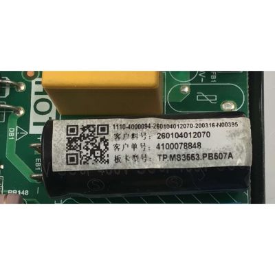 MAIN FUENTE COMBO  PARA TV WESTINGHOUSE ORIGINAL FULL HD/ NUMERO DE PARTE 260104012070 / TP.MS3553.PB507 / 4100078848 / N20020664 / 0A01694 / DISPLAY PT236AT01-1 VER.2.6 / MODELO WD24HB6101 - Imagen 4