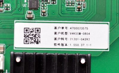 MAIN FUENTE COMBO ORIGINAL PARA TV VIZIO 4K UHD HDR SMARTCAST / NUMERO DE PARTE 21201-04392 / MB-MT5691-D / 4700023575 / PANEL BOEI550WQ1 / DISPLAY HV550QUB-F70 REV.2.0 / MODELO V4K55M-0804 / V4K55M-0804 LBVFV9GA - Imagen 4