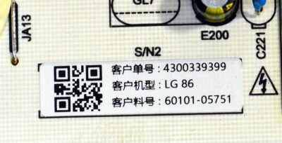 FUENTE DE PODER ORIGINAL PARA TV LG / NUMERO DE PARTE 60101-05751 / PW.A235W2.681 / 430033399 / M25010013 / PANEL BOEB860WQ1TF2E / DISPLAY HF860QUB-F2E / MODELO 86UA7500ZUA / 86UA7500ZUA.CUSFBH - Imagen 2