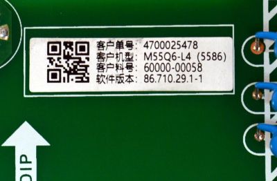 MAIN FUENTE COMBO ORIGINAL PARA TV VIZIO 4K UHD HDR SMARTCAST / NUMERO DE PARTE 60000-00058 / MB-MT5586-D / 4700025478 / U25010305-0A01013 / PANEL BOEI550WQ1 / DISPLAY HV550QUB-F70 REV.2.0  /MODELO M55Q6-L4 / M55Q6-L4 LBVFN8KB - Imagen 3