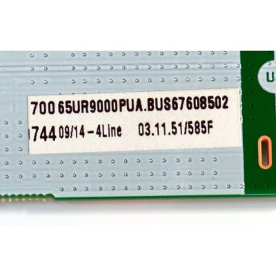 MAIN ORIGINAL PARA TV LG 4K UHD HDR SMART TV / NUMERO DE PARTE EBT67608502 / EAX69968104 / EAX69968104(1.0) / 67608502 / PANEL NC650EQG-VCMH1 / DISPLAY ST6451D06-2 VER.2.1 / MODELO 65UA7500ZUA / 65UA7500ZUA.BUSFLKR - Imagen 4