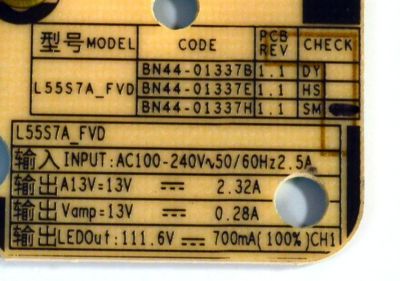 FUENTE DE PODER ORIGINAL PARA TV SAMSUNG / NUMERO DE PARTE BN44-01337H / L55S7A_FVD / BN4401337H / PANEL CY-BF055HGXV8H / DISPLAY LC550EQC (SS)(A4) / MODELO UN55U8000FBXZA - Imagen 2