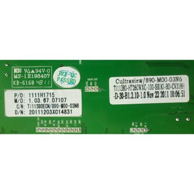 MAIN / SEIKI 1111H1715 - Imagen 2