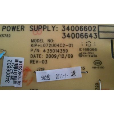 FUENTE DE PODER / H-BUSTER 35014911 / KIP+L072U04C2-01 / 34006602 /  MODELOS HBTV-32D04HD / SYLCD320  - Imagen 2