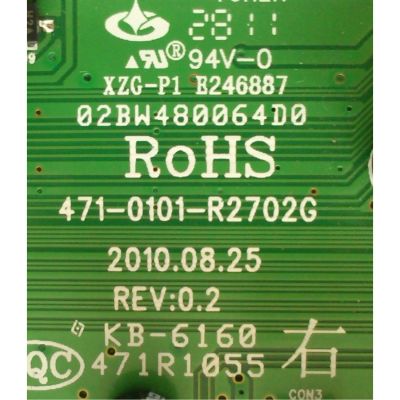 MAIN / EKT KB-6160 / 941-11T7-854020 / 745-6M1825-04 / 471-0101-R2702G / 471R1055 / R41-LC1825-MA1 / 090-6M1828-00 / MODELO L19L13 - Imagen 3