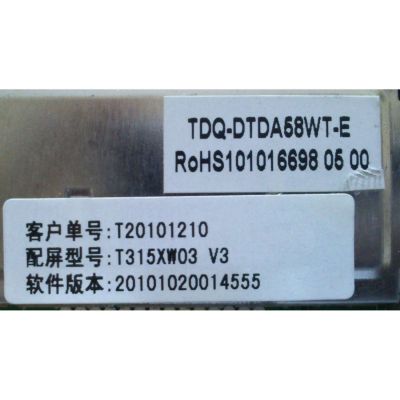 MAIN / SCEPTRE 1071012016 / T.RCS7.9D / 10331 / T20101210 / MODELO X320BV-HD / PANEL T315XW03 V.3	 - Imagen 2