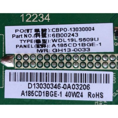 MAIN / FUENTE / SYMPLY D13030346 / TP.MS3391.P63B / A185CD1BGE-1 / MODELO SYLED4020W - Imagen 3