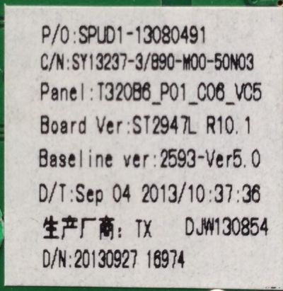 MAIN / ELEMENT SPUD1-13080491 / 890-M00-50N03 / ST2947L_R30.1 / L13352 / MODELO ELCFW329	 - Imagen 3