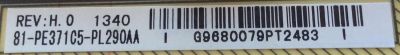 FUENTE DE PODER  TCL / 81-PE371C5-PL290AA / 40-E371C4-PWH1XG / PE371C4 / REV:H.0 / MODELO LE46FHDE5510TATBAA	 - Imagen 2