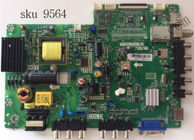 MAIN / FUENTE / (COMBO) / TCL L13081381 / 02-SHY82P-CF15T / V8-MS82PTLA-LF1V026 / TP.MS18VG.P77 / MS82PT	